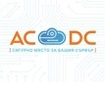 Перси и Data Center  AC☁DC обединяват усилия в стратегическо партньорство