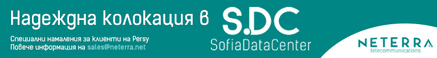 SDC - Sofia Data Center
