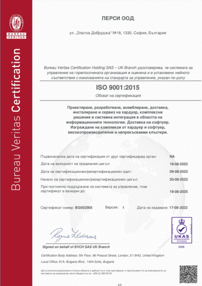 ISO_9001